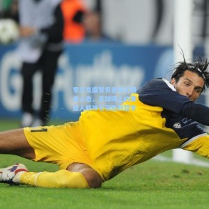 索兰克盛赞贝吉塔式强者心态，足球场上的赛亚人精神引领胜利哲学