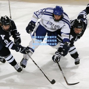 登贝莱追忆诺坎普时光，与梅西、伊涅斯塔同场是职业生涯的至高馈赠