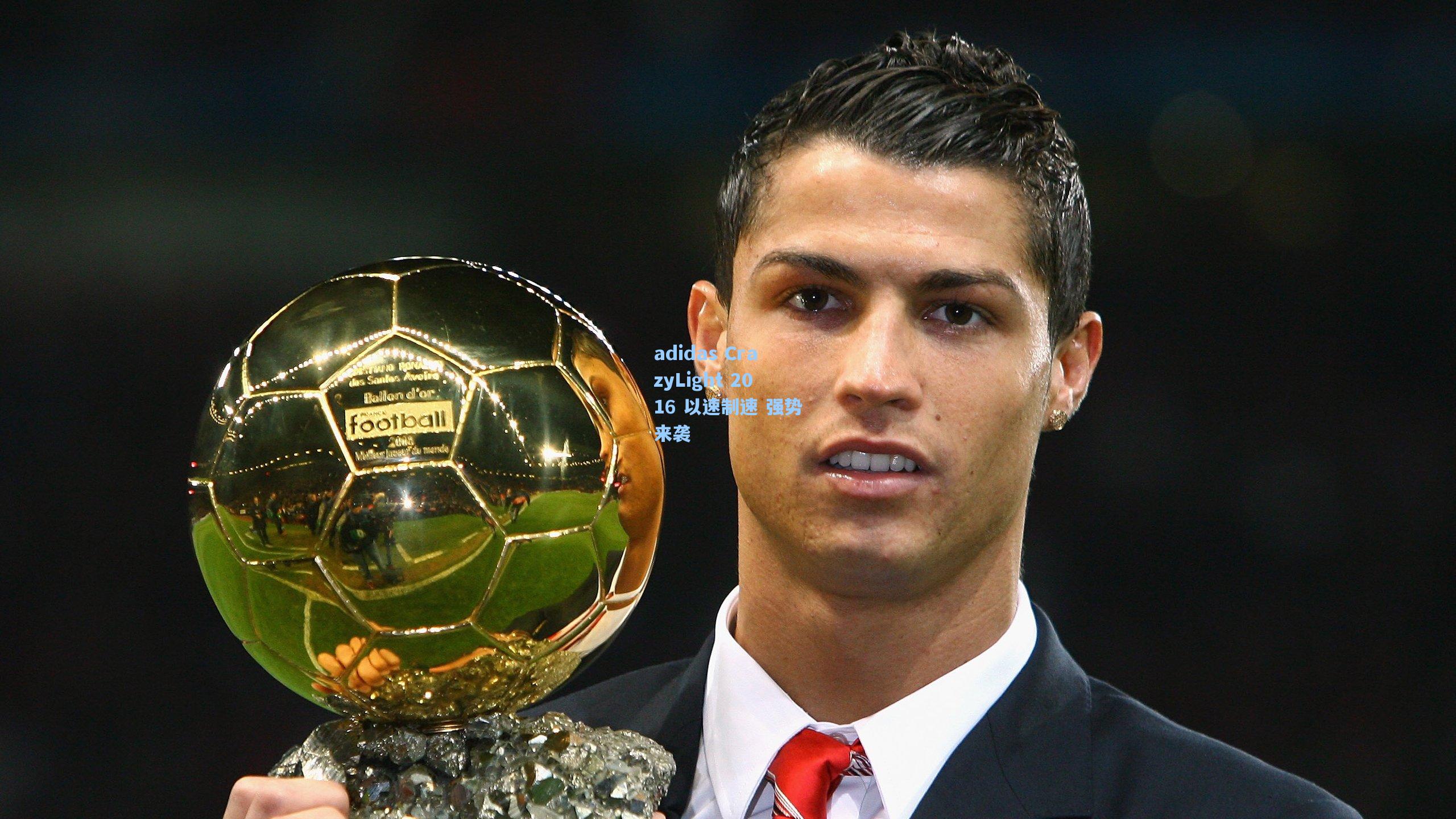 adidas CrazyLight 2016 以速制速 强势来袭